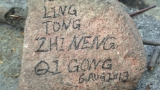 2013. Dobogókő. Liu Yuantong kínai csikung mester túristaként Magyaországra látogatott